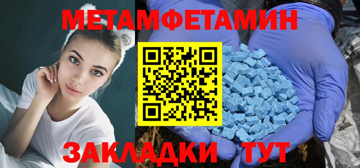 Амфетамин 97%  Вход с VPN  АМФЕТАМИН  Амфетамин  Клин 