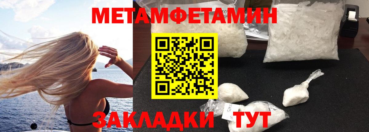Amphetamine Premium Клин