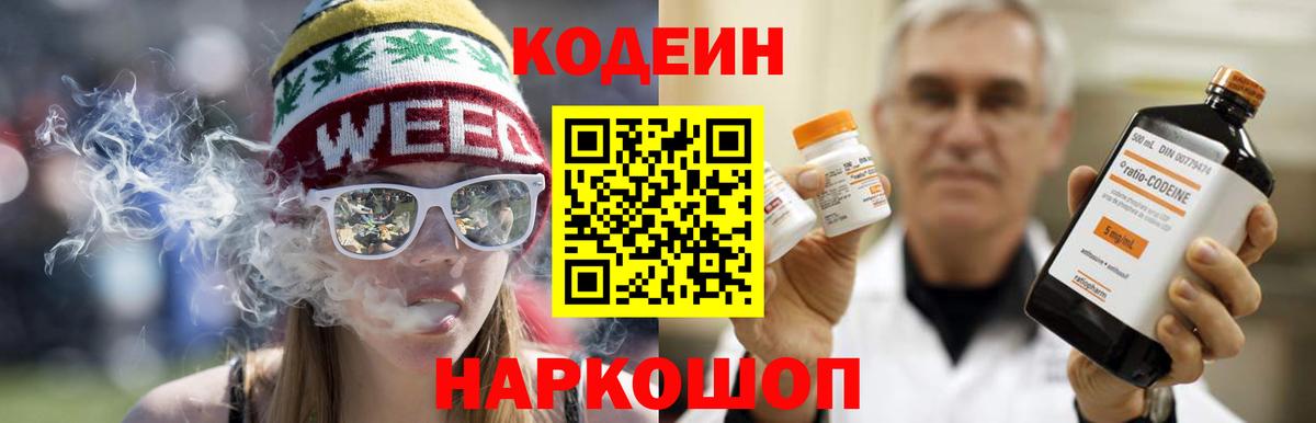 Лсд 25 Клин