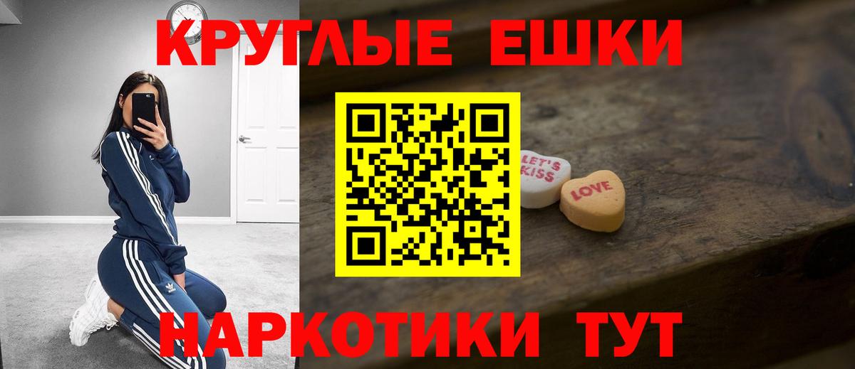 Ecstasy 300 mg  ЭКСТАЗИ  Вход с VPN  Клин  ЭКСТАЗИ VHQ 
