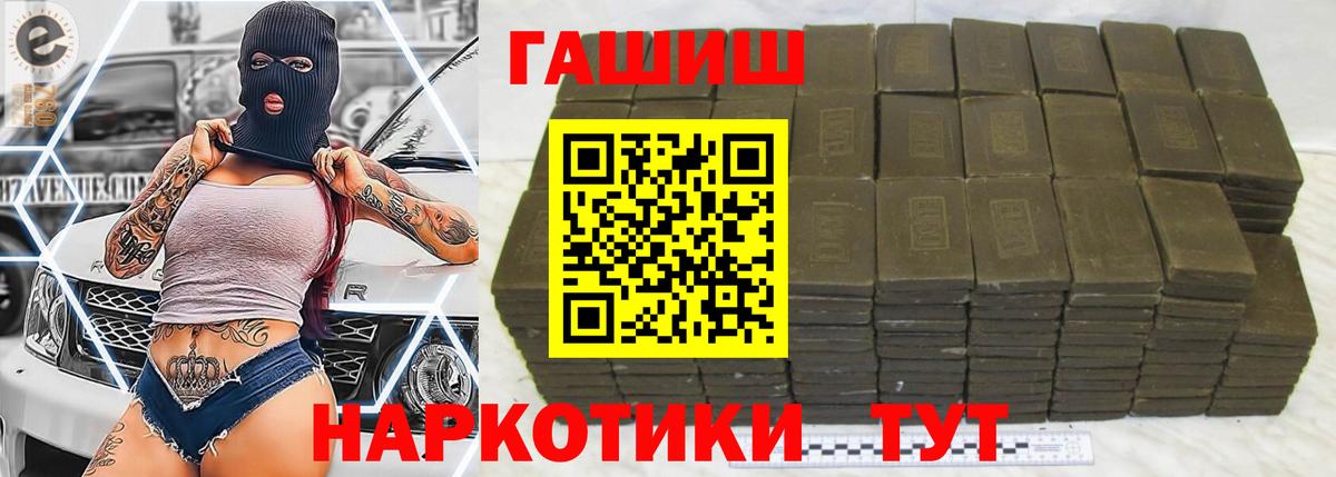 Клин  Гашиш индика сатива  Вход с VPN  Гашиш Premium 
