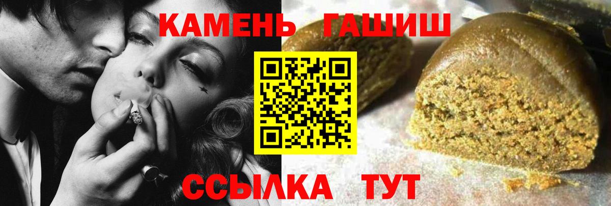 Гашиш Premium Клин