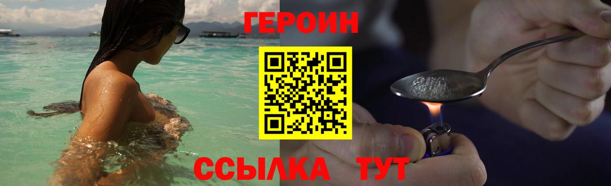 LSD-25  МАРИХУАНА  Мефедрон кристаллы  Вход с VPN  Клин  Гашиш 