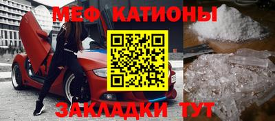 таблы Беслан
