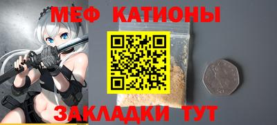 мефедрон мука Бийск