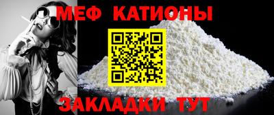 таблы Беслан