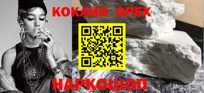 таблы Беслан