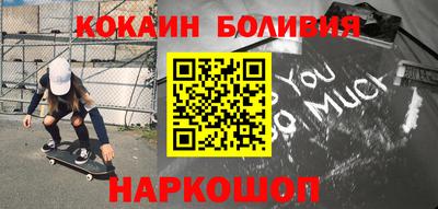 таблы Беслан