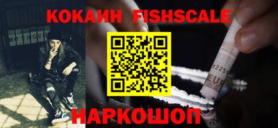 таблы Беслан