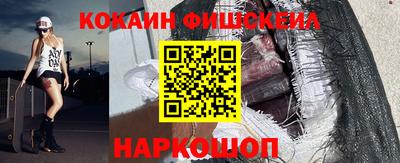 таблы Беслан
