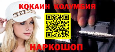 мефедрон мука Бийск