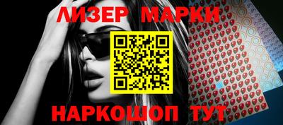 ГАЛЛЮЦИНОГЕННЫЕ ГРИБЫ Котовск