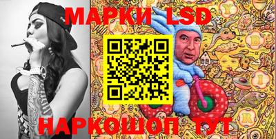 таблы Беслан