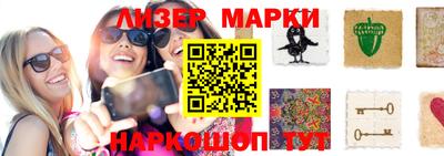 спайс Берёзовский