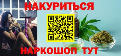 мефедрон мука Бийск