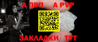 таблы Беслан
