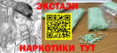 таблы Беслан