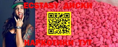 ПСИЛОЦИБИНОВЫЕ ГРИБЫ Красноармейск