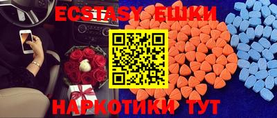 таблы Беслан
