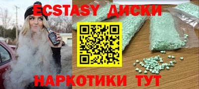 мефедрон мука Бийск