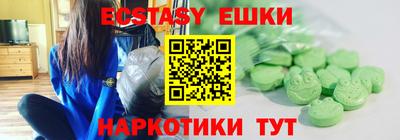 спайс Берёзовский