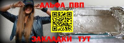 спайс Берёзовский
