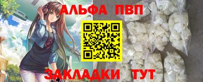 мефедрон мука Бийск