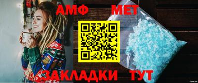 спайс Берёзовский