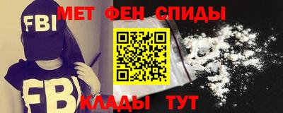 мефедрон мука Бийск