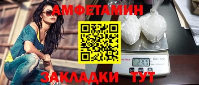 таблы Беслан