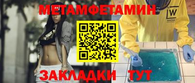 таблы Беслан