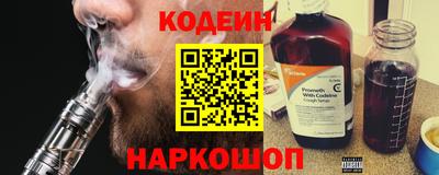таблы Беслан