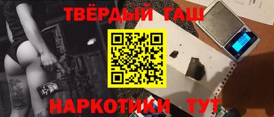 мефедрон мука Бийск