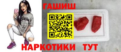 таблы Беслан