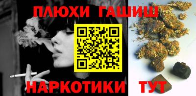 мефедрон мука Бийск