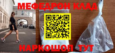таблы Беслан