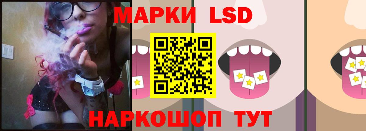 LSD-25 экстази ecstasy Клин