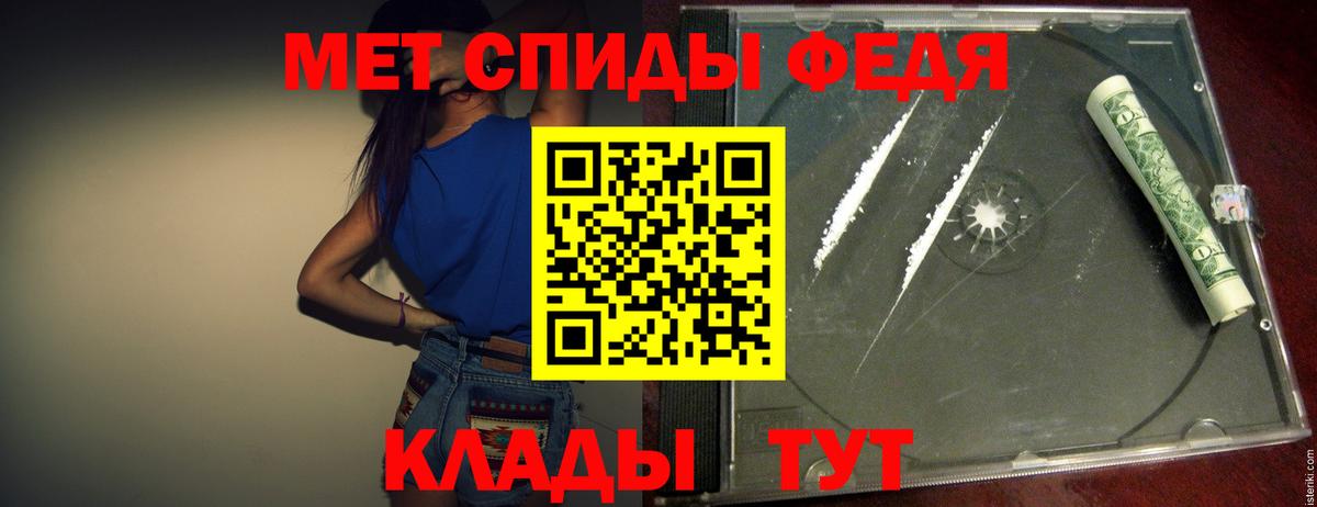 Клин  Метамфетамин Methamphetamine  Вход с VPN 