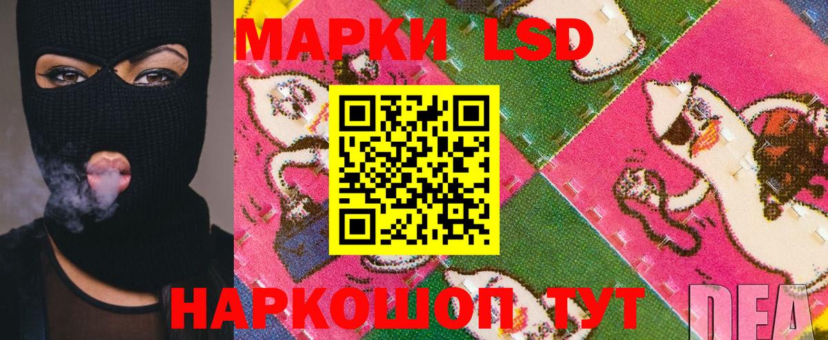 Клин  Марки 25I-NBOMe  где купить наркоту  Марки 25I-NBOMe 1,8мг  Вход с VPN 