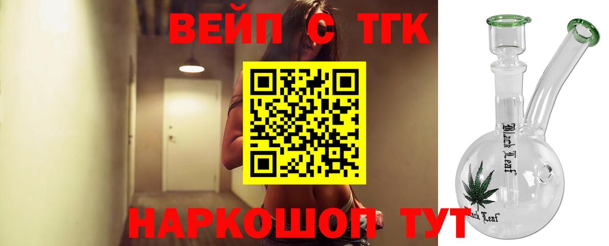Клин  ТГК Wax  ТГК гашишное масло  Вход с VPN 