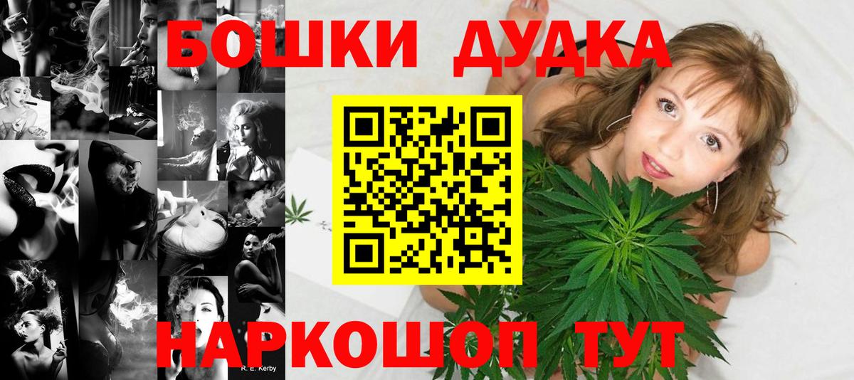 Конопля сатива  Вход с VPN  МАРИХУАНА OG Kush  Шишки марихуана SATIVA & INDICA  Клин 