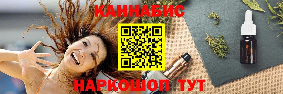 Бошки Шишки VHQ Клин